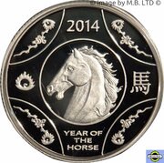 1 Dollar - Elizabeth II 4th Portrait - Year of the Horse - Silver Proof reverse image