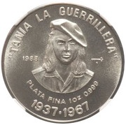 10 Pesos Tania the Guerilla Fighter, Cuba, 1988 reverse image