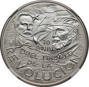 10 Pesos J. Marti and F. Castro, Cuba, 1989 reverse image