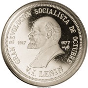 20 Pesos Lenin, Cuba, 1977 reverse image