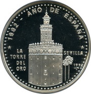 50 Pesos Gold Tower, Cuba, 1992 reverse image