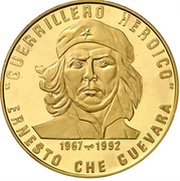 500 Pesos Heroic Guerilla Fighter, Cuba, 1992 reverse image