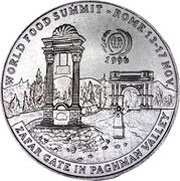 50 Afghanis World Food Summit, Afghanistan, 1996 reverse image