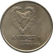 500 Mils Refugee obverse image