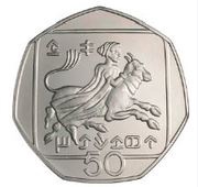 50 Cents Abduction of Europa - Silver Proof Issue, Cyprus, 1991 reverse image