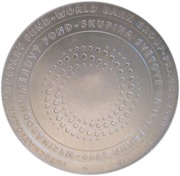 200 Korun International Monetary Fund reverse image