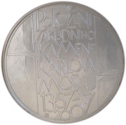 200 Korun Charles Bridge, Czech Republic, 2007 reverse image