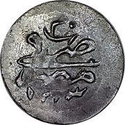 Para - Mahmud II reverse image