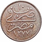 40 Para - Abdulaziz without flower reverse image