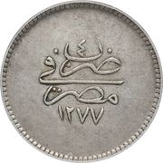 5 Qirsh - Abdulaziz reverse image