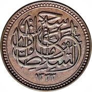 ½ Millieme - Hussein Kamel obverse image