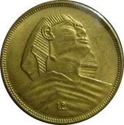 5 Milliemes Large Sphinx reverse image