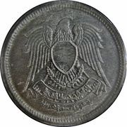 5 Milliemes obverse image