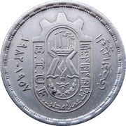 10 Qirsh ETUF reverse image