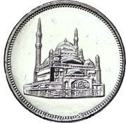 10 Qirsh reverse image