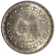 1 Pound Real Estate Bank obverse image