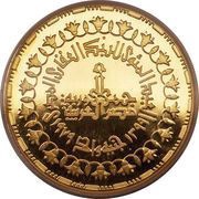 1 Pound Land Reform obverse image