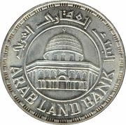 1 Pound Arab Land Bank, Egypt, 1997 reverse image