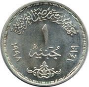 1 Pound October War obverse image