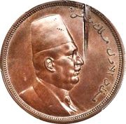 500 Qirsh - Fuad right; Pattern obverse image