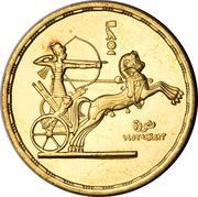5 Pounds 23rd of July Revolution, Egypt, 1955-1957 reverse image