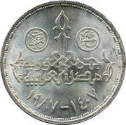 5 Pounds Veterinarian Day obverse image