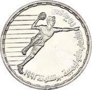 5 Pounds Handball, Egypt, 1992 reverse image