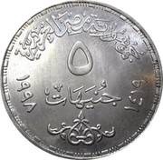 5 Pounds Egyptian Trade Unions obverse image