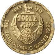 100 Pounds Field Hockey obverse image