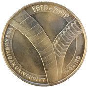 100 Pounds American University in Cairo, Egypt, 2019 reverse image