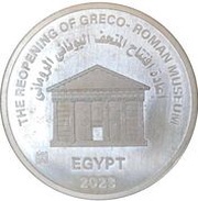 100 Pounds Greco-Roman Museum, Egypt, 2023 reverse image