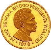 10 000 Ekuele Masie Nguema Biyogo reverse image