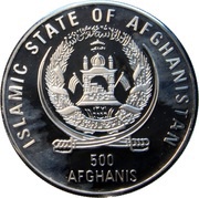 500 Afghanis XXVII Olympiad obverse image