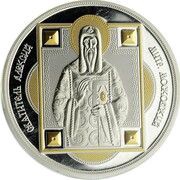 10 Dollars - Elizabeth II Saint Alexius, Fiji, 2012 reverse image