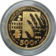 500 Francs Louis Braille, France, 1999 reverse image