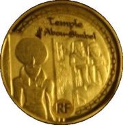 5 Euros Abou-Smibel obverse image