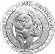 10 Euros Year of the Dog, France, 2018 reverse image