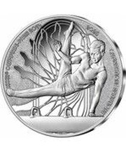 10 Euros Artistic gymnastics, France, 2023 reverse image