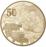 50 Euros Battle of Verdun, France, 2016 reverse image