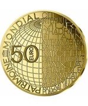 50 Euros Olympie, France, 2020 reverse image