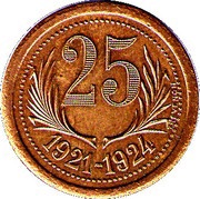 25 Centimes - Chambres de Commerce - Hérault [34] Brass, France, 1920-1922 reverse image