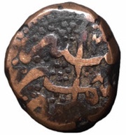 1 Falus - Ata Muhammad Bamizai Khan Kashmir mint reverse image