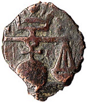 ½ Puli - Erekle II obverse image