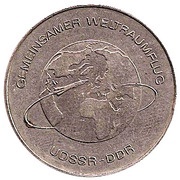 10 Mark USSR-GDR joint flight, Germany, 1978 reverse image