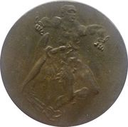 50 Millionen Mark - Ruhr und Rhein, Germany, 1923 reverse image