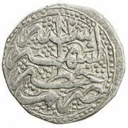 1 Rupee - Qaisar Shah Second Reign; Kashmir reverse image