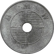 10 Pfennig - München BMW obverse image