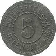 5 Pfennig - Offenbach Mainwerke G.m.b.H. obverse image