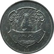 10 Pfennig - Cammin, Germany, 1918 reverse image