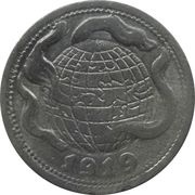 50 Pfennig - Gummersbach, Germany, 1919 reverse image
